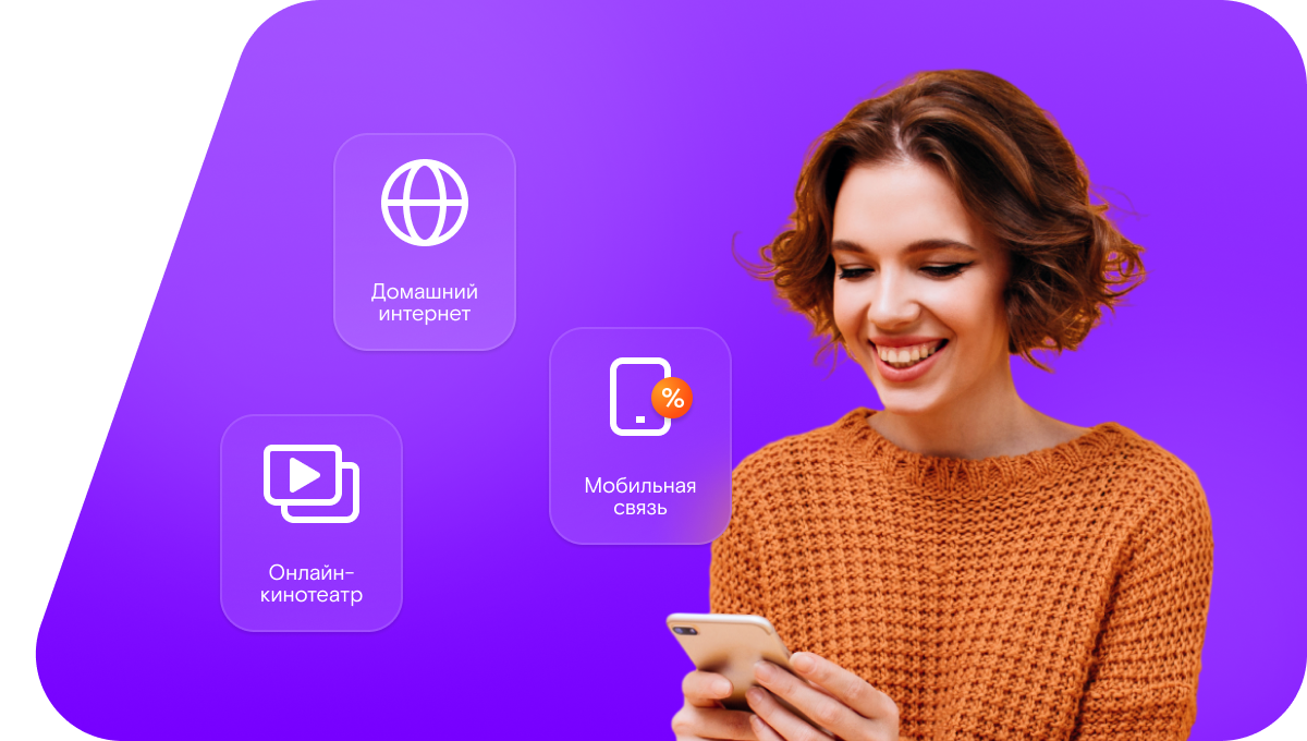 Промо-тарифы Ростелеком в&nbsp;село Цада (Республика Дагестан)